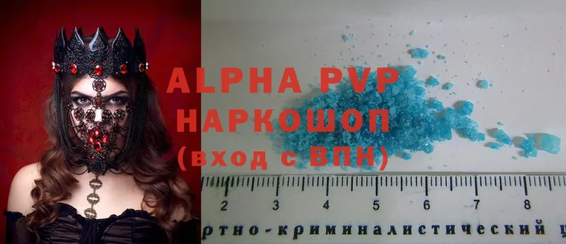 Alpha-PVP Соль Осташков