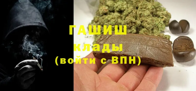 ГАШ AMNESIA HAZE  гидра как зайти  Осташков  как найти закладки 