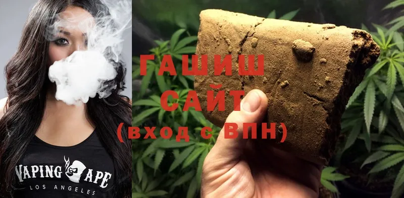 ГАШ Cannabis Осташков